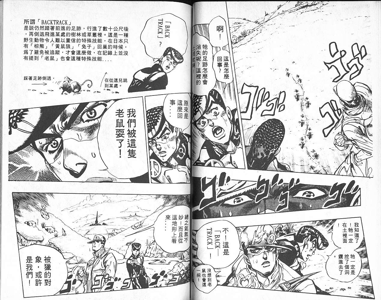 第 68 页