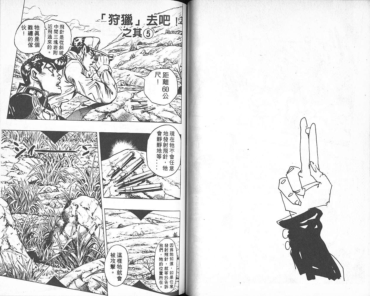 第 73 页