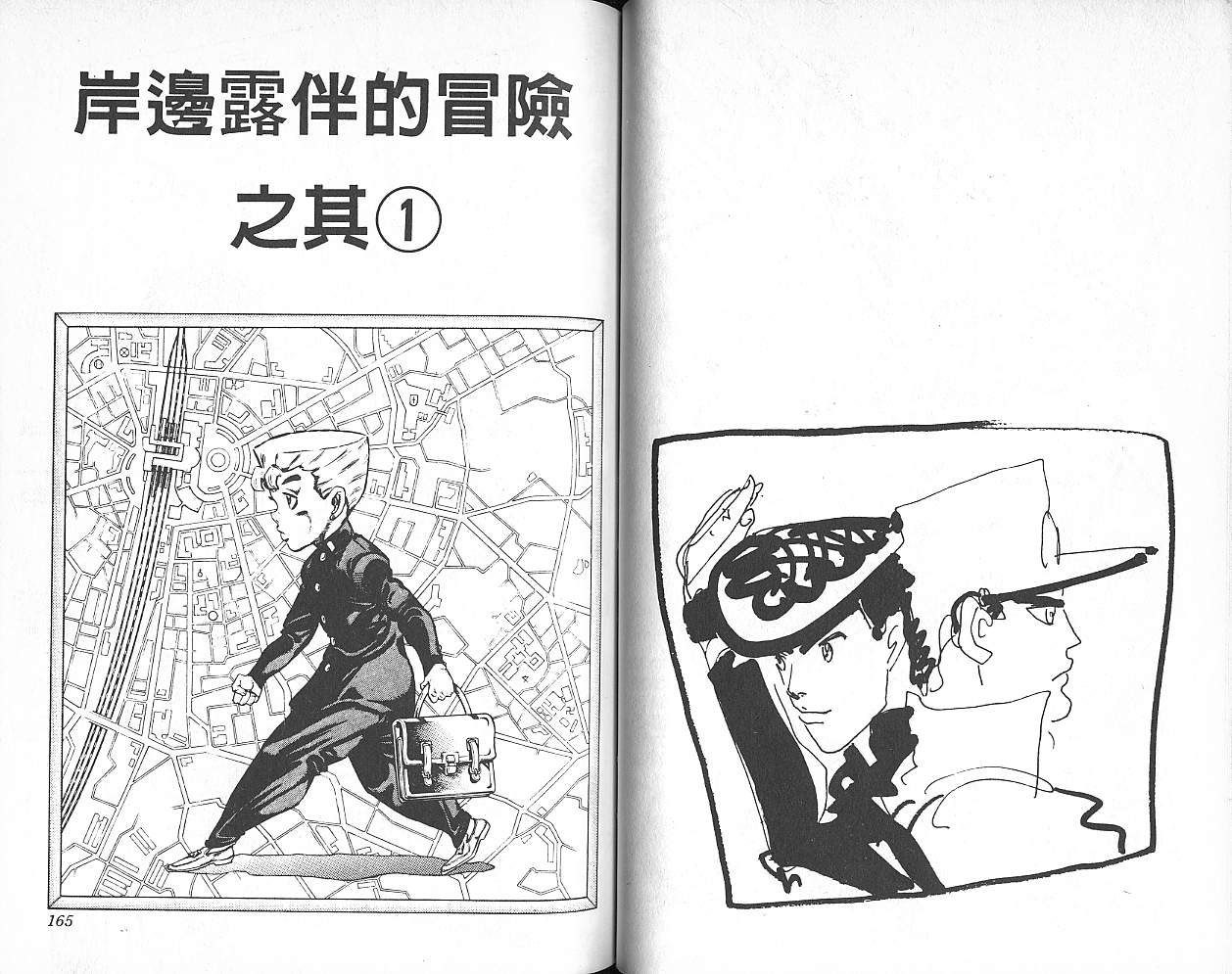 第 83 页
