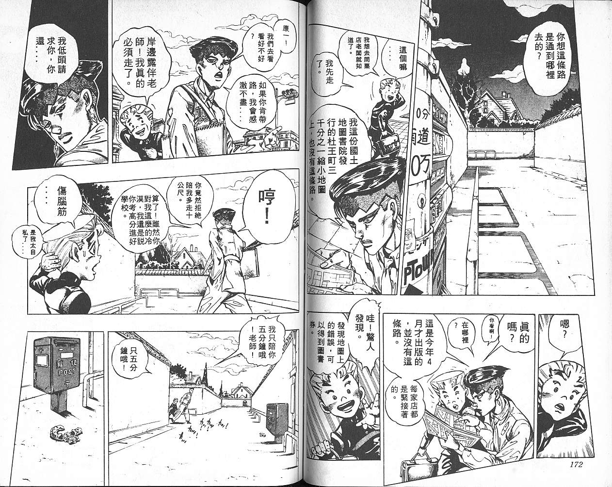 第 87 页