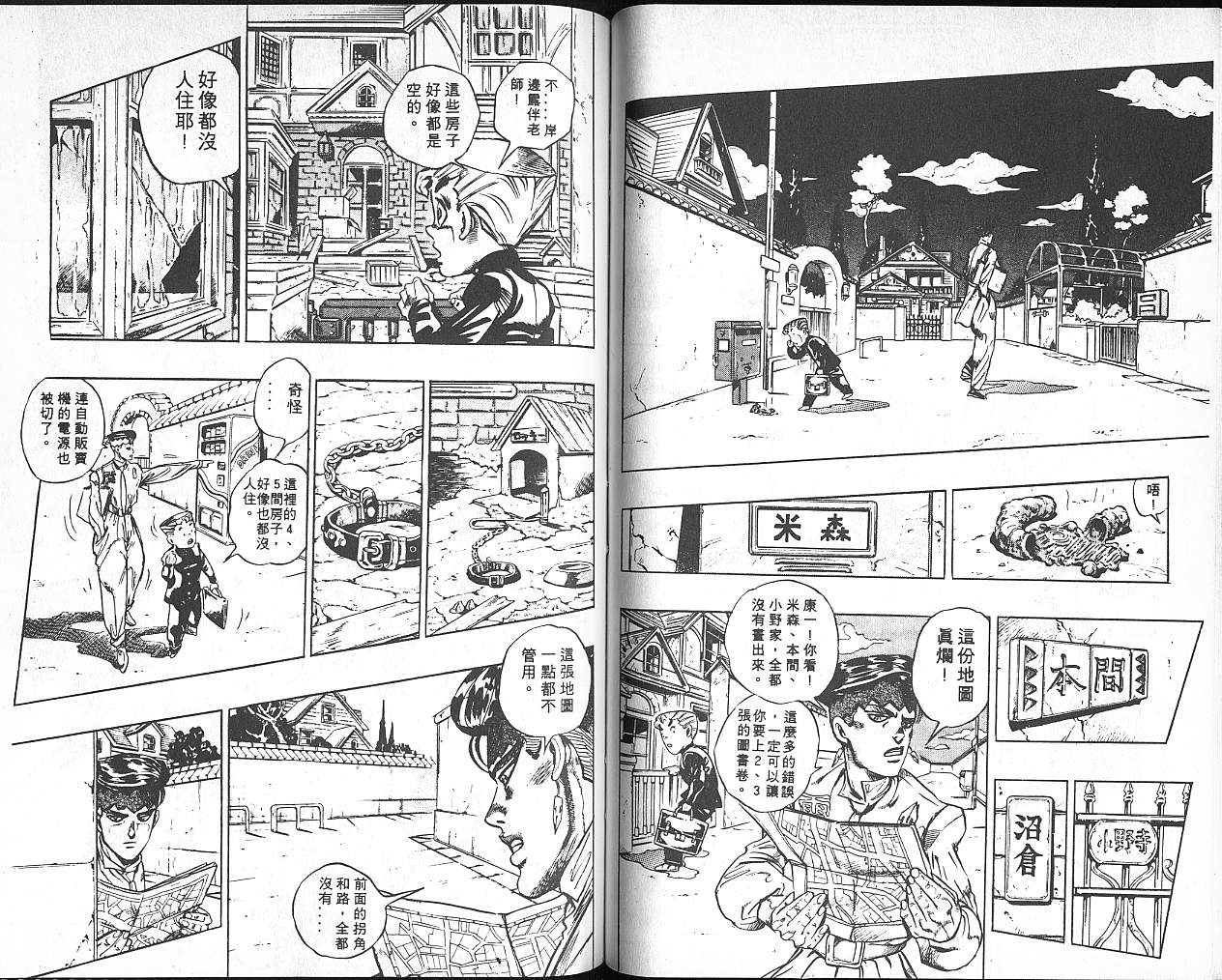 第 88 页