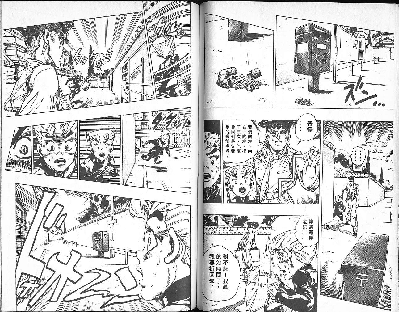 第 90 页