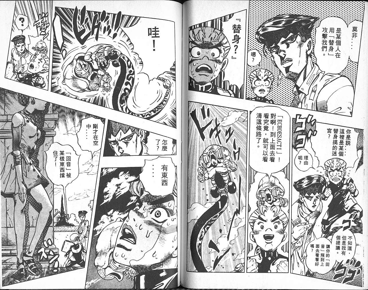 第 92 页