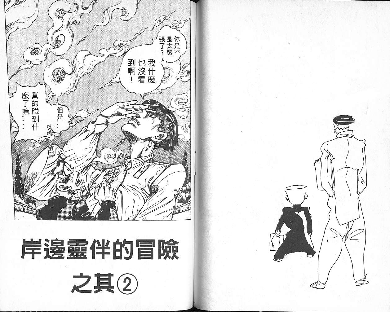 第 93 页