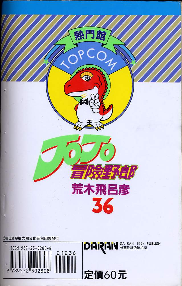 第 104 页