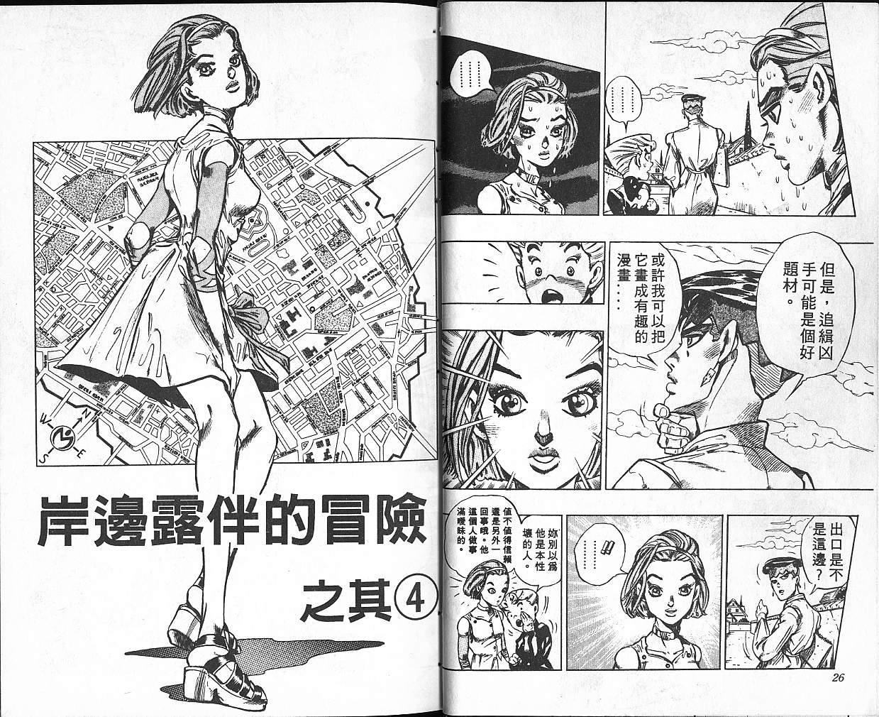 第 14 页