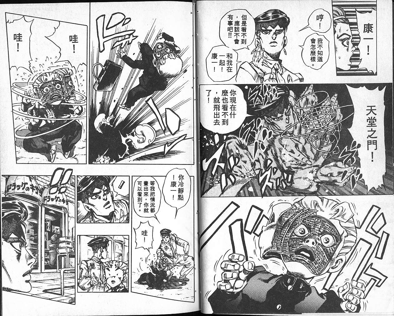 第 21 页