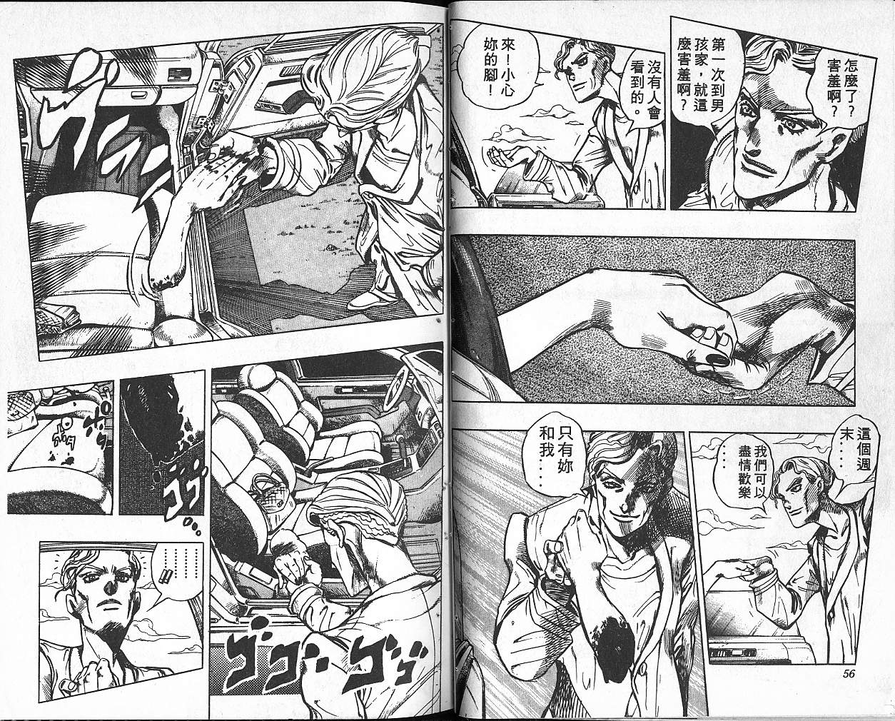 第 29 页