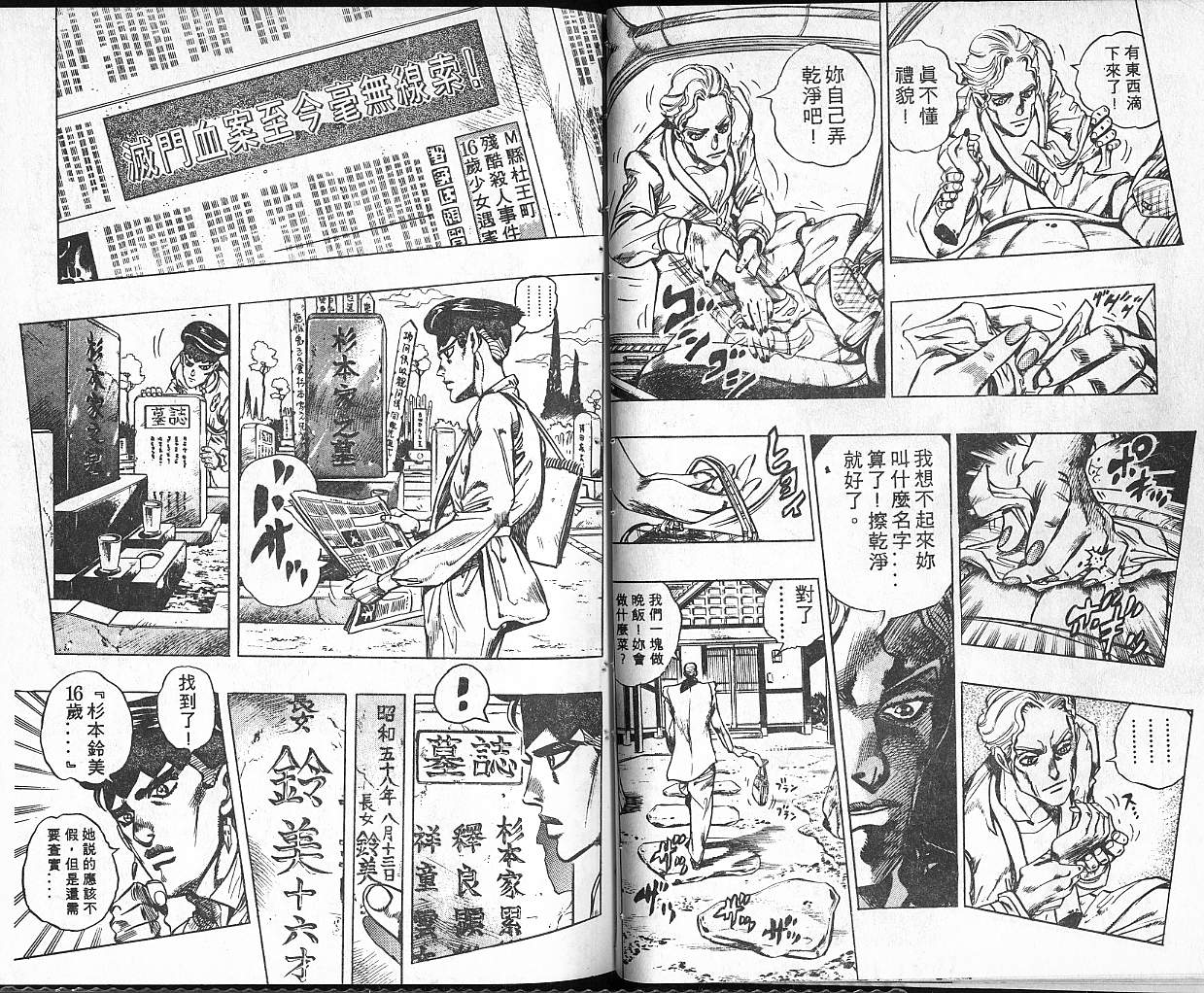第 30 页