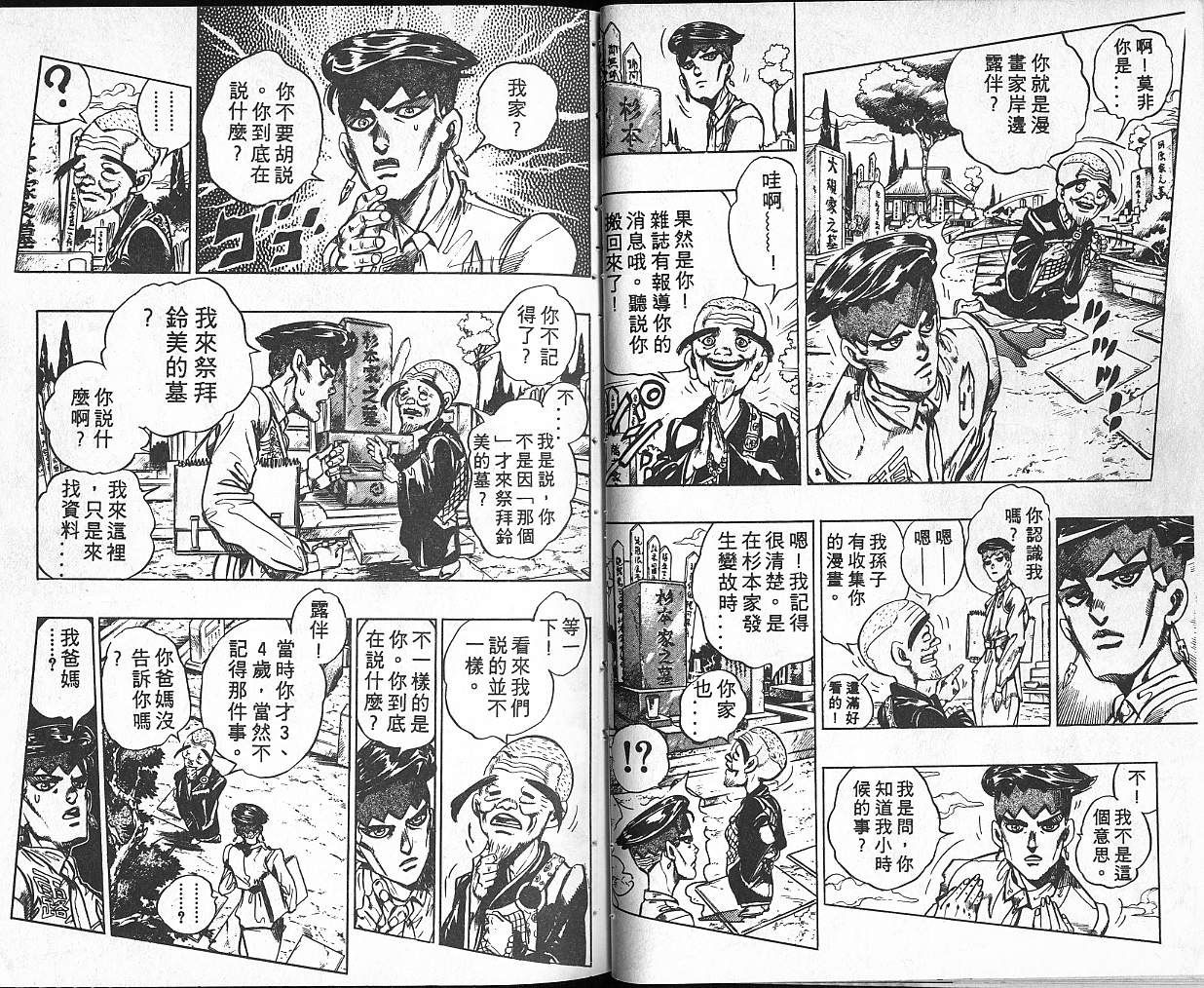 第 31 页