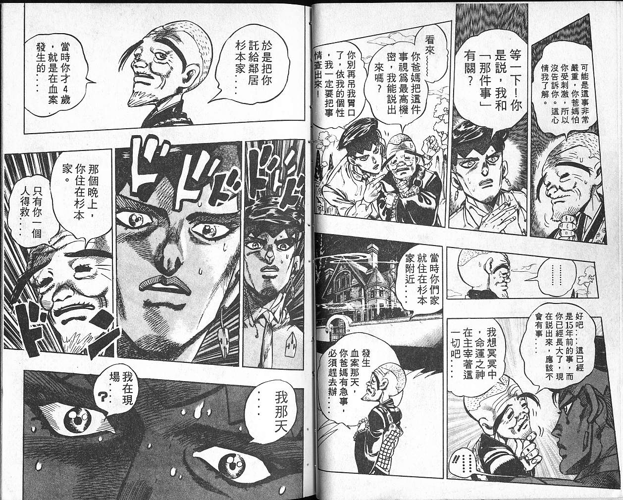 第 32 页