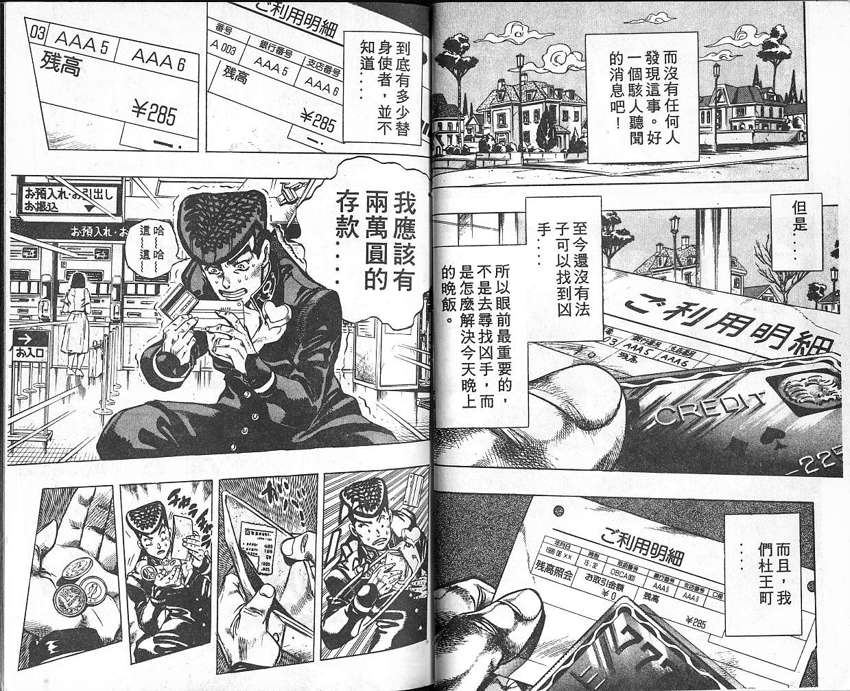 第 35 页