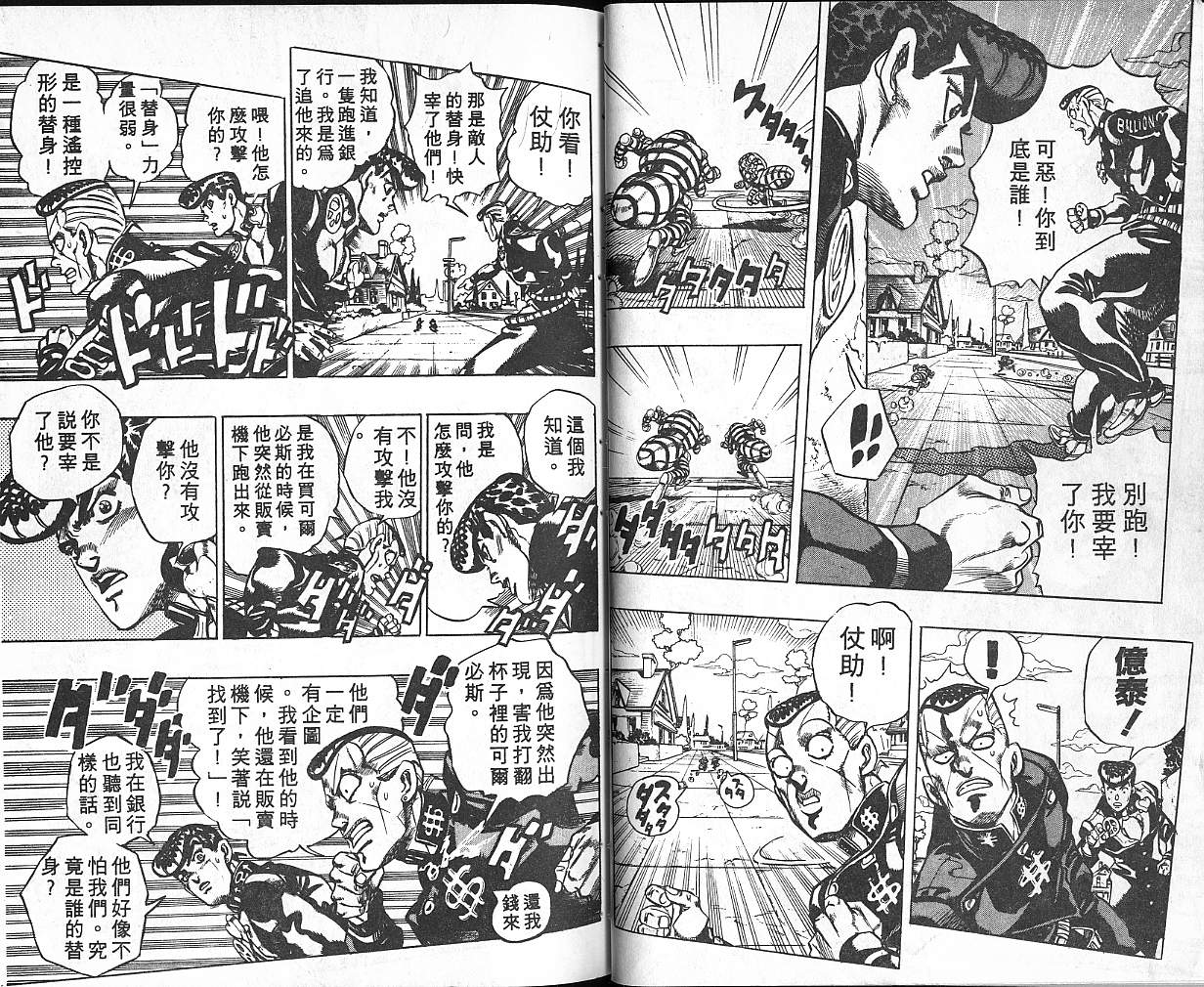 第 39 页