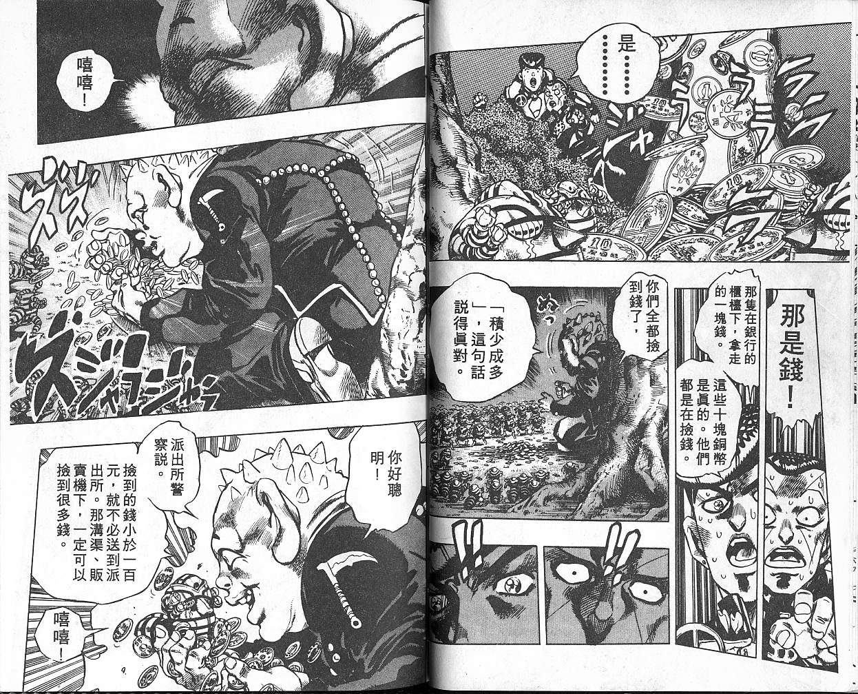 第 42 页