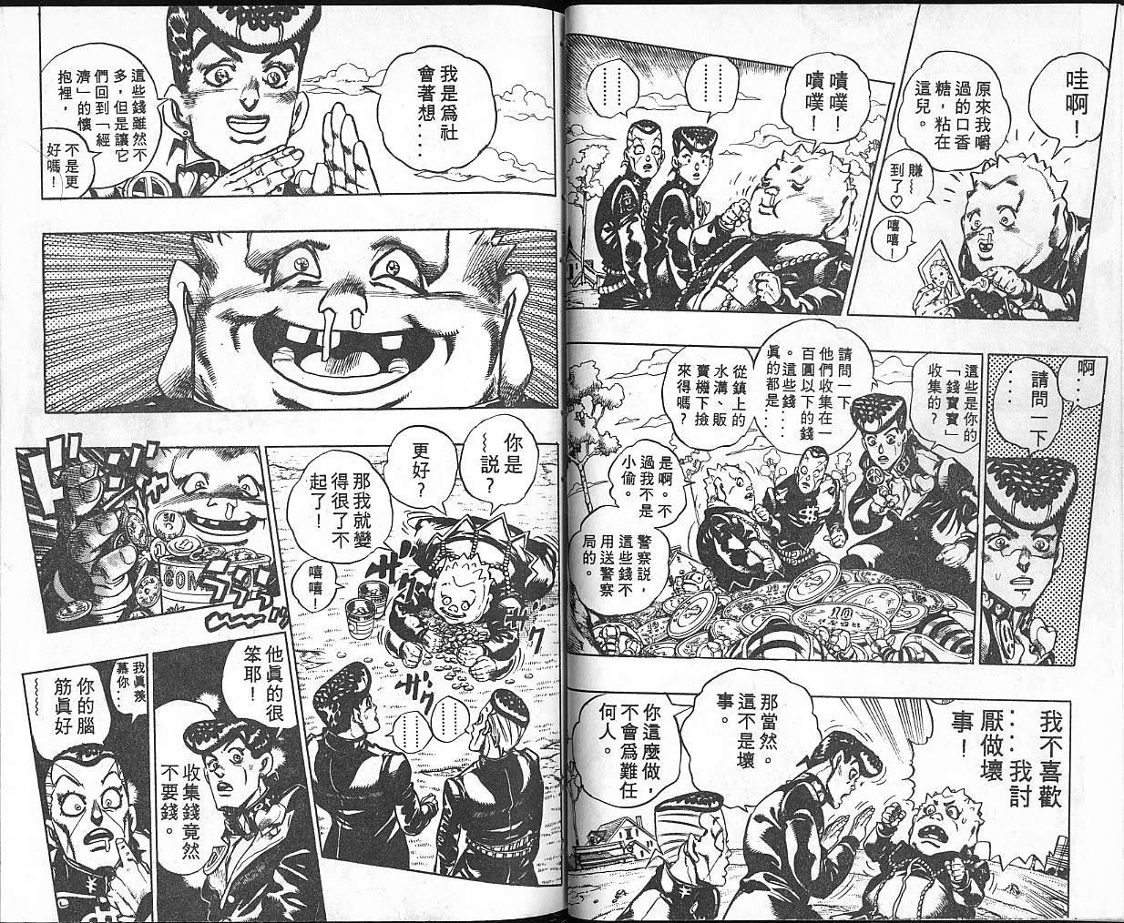 第 46 页
