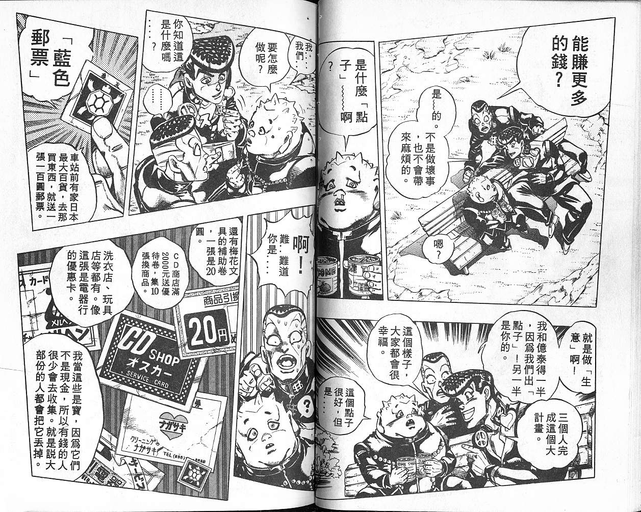 第 50 页