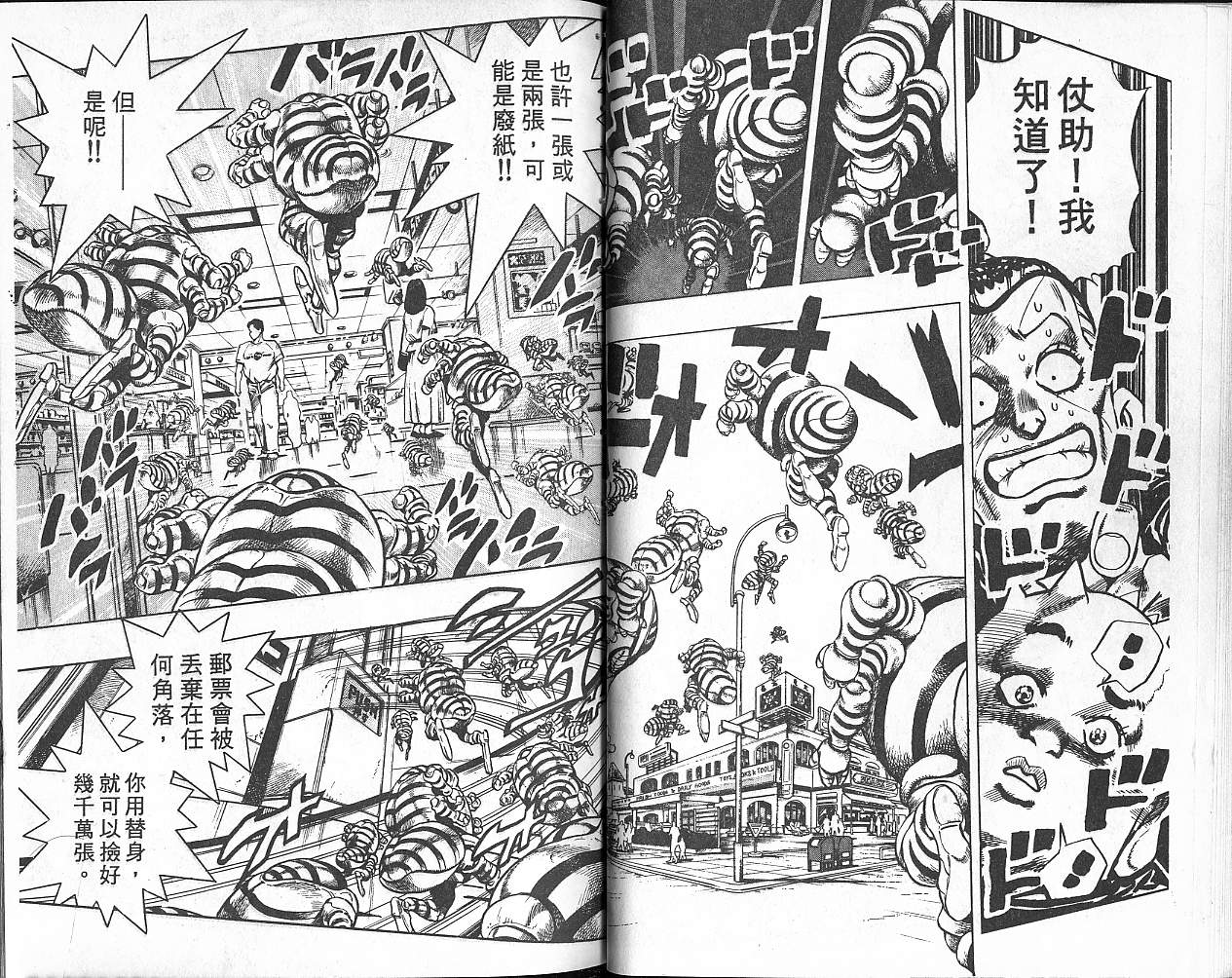 第 51 页