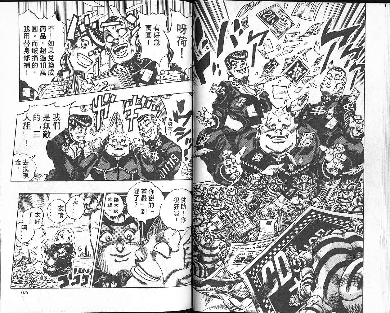 第 53 页