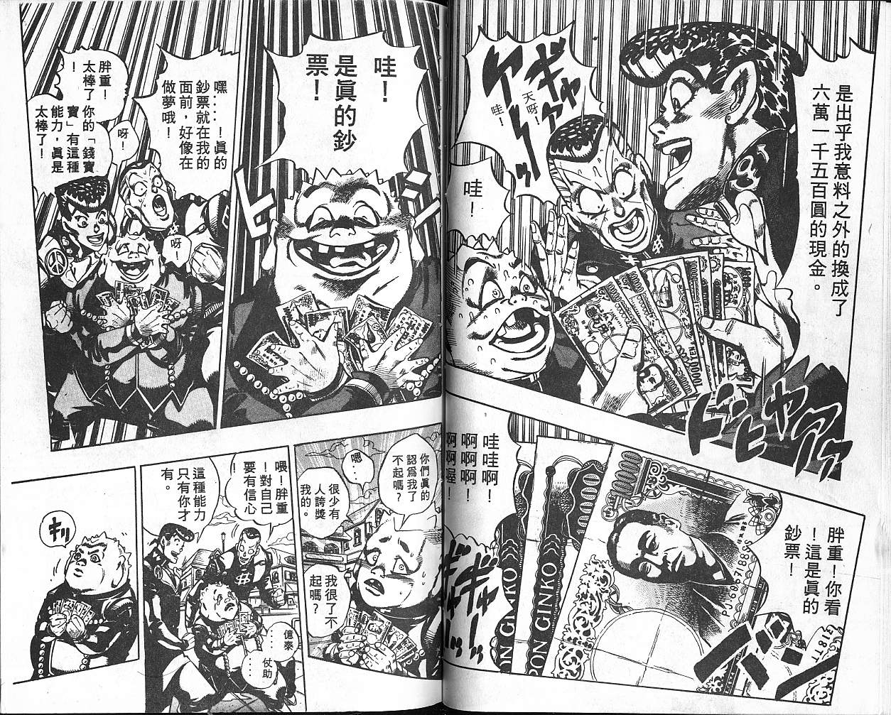 第 56 页