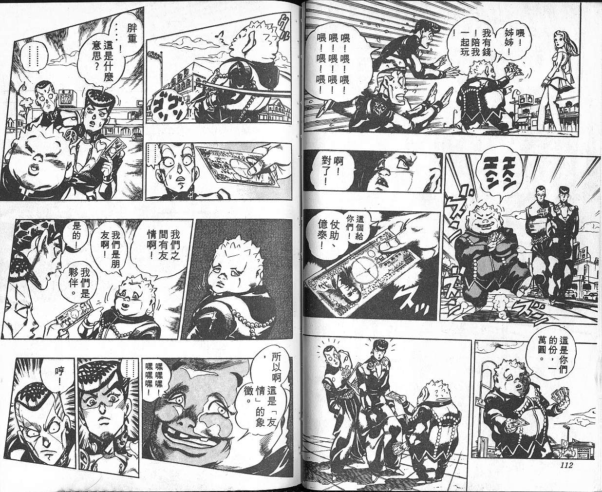 第 57 页