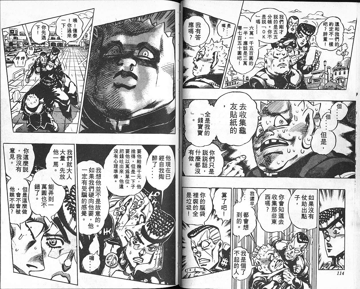 第 58 页