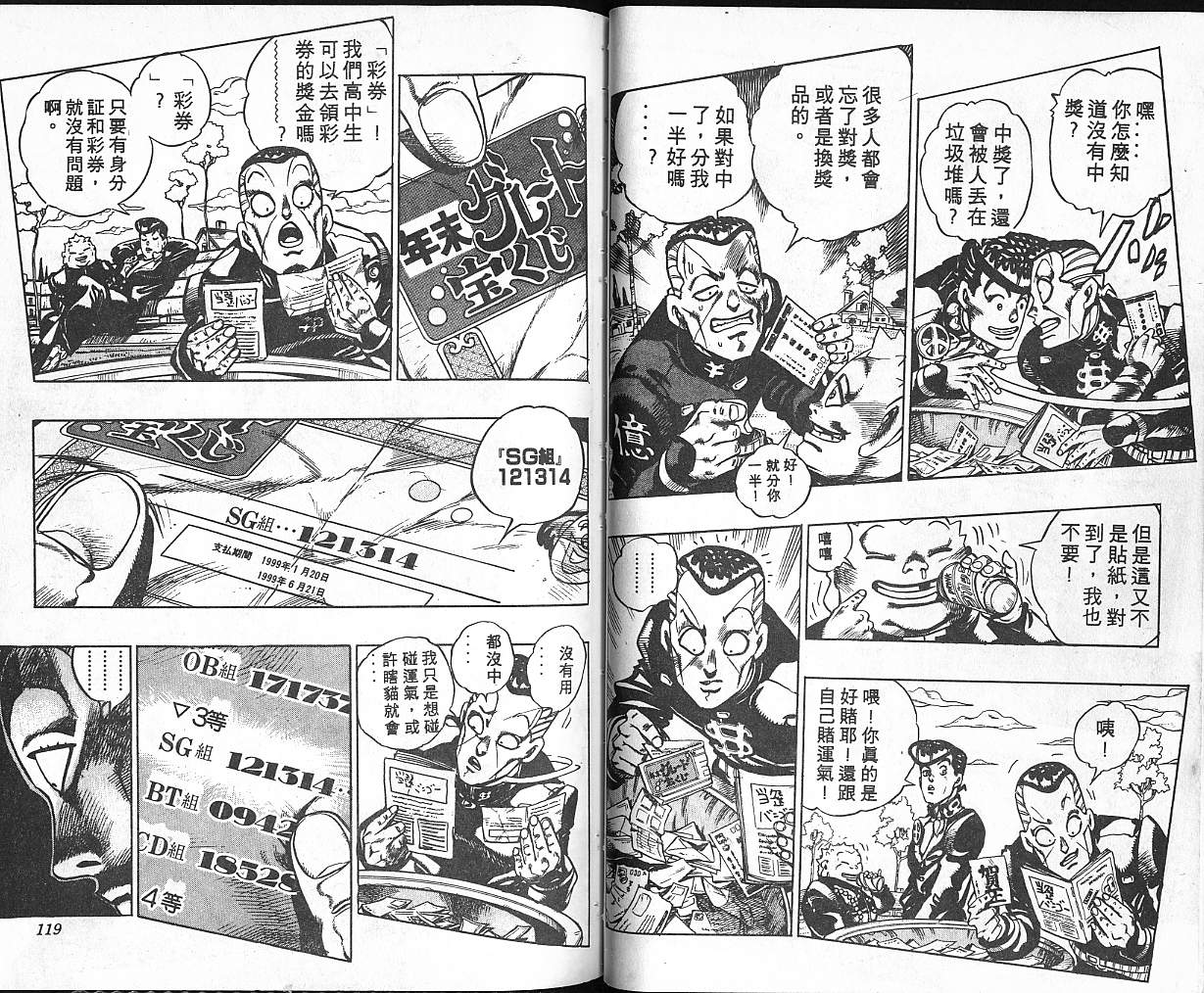 第 60 页
