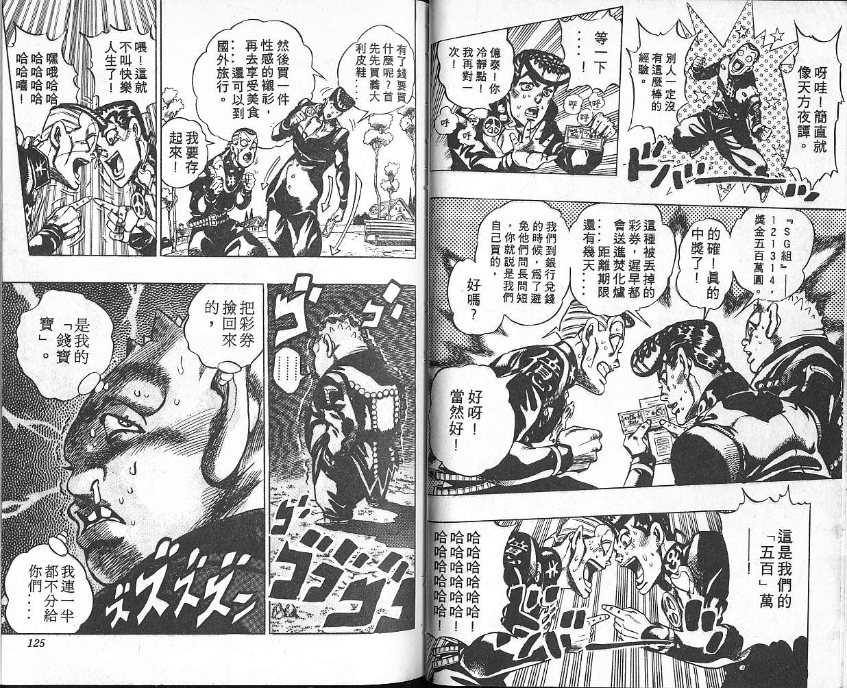 第 63 页