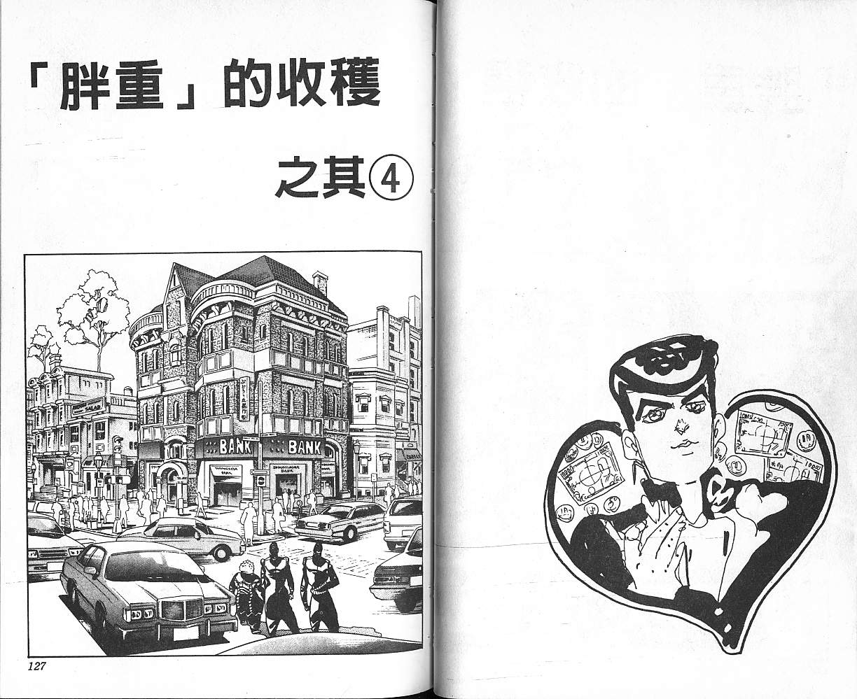第 64 页