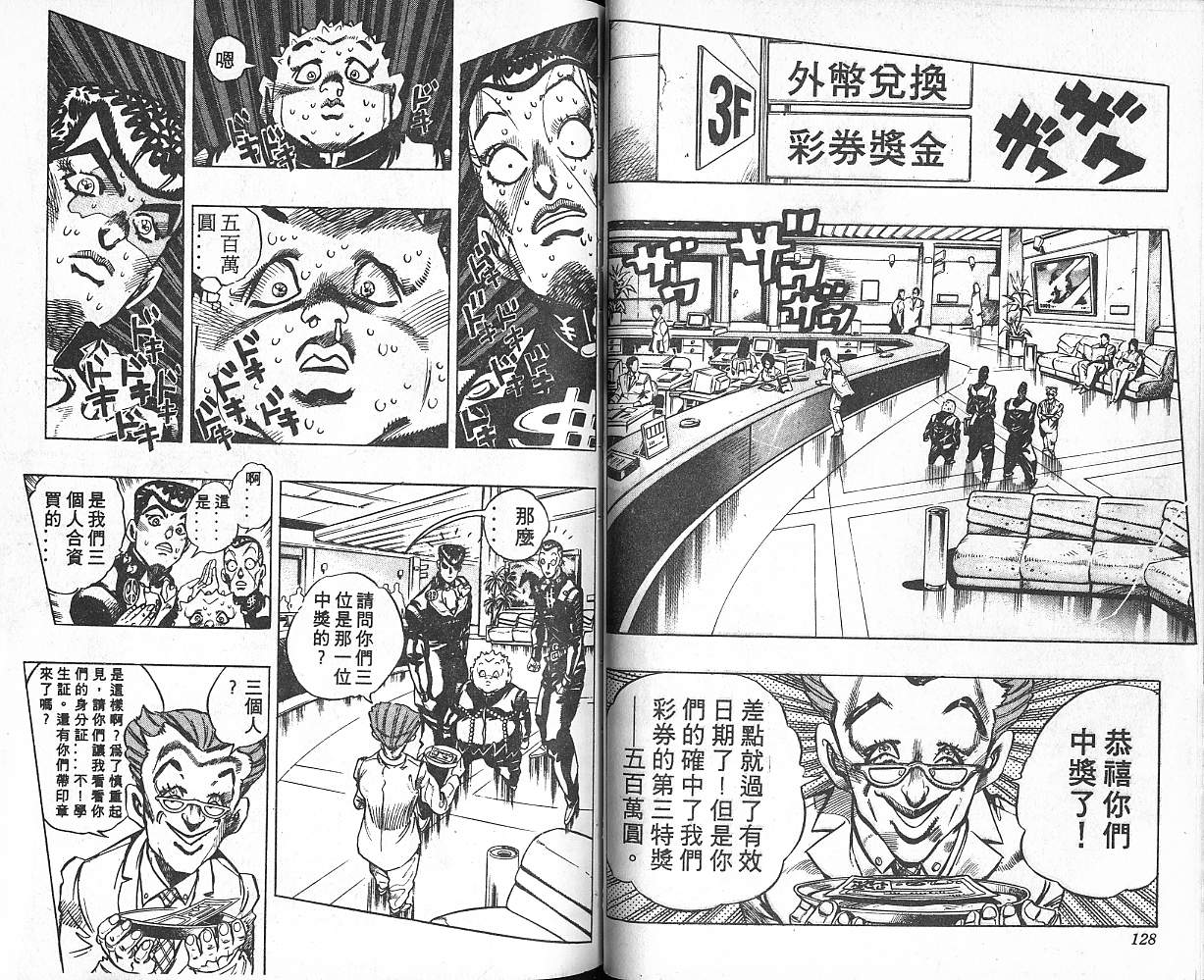 第 65 页