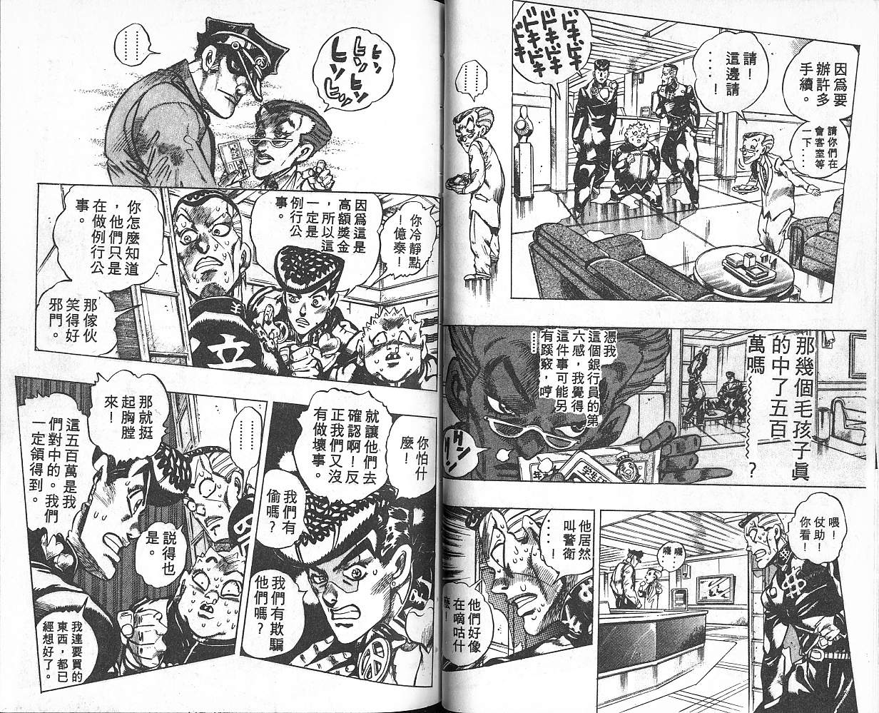 第 66 页