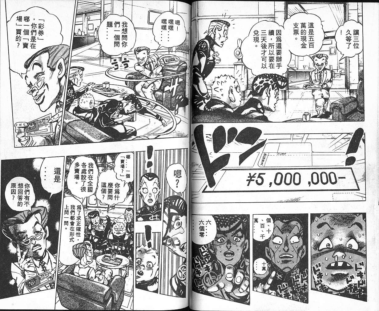 第 67 页