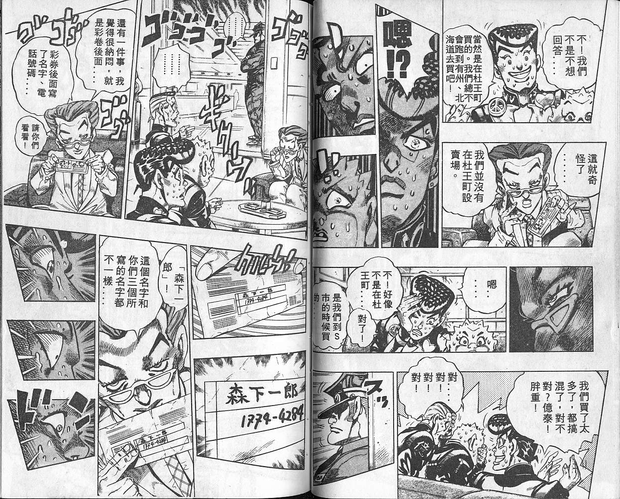 第 68 页