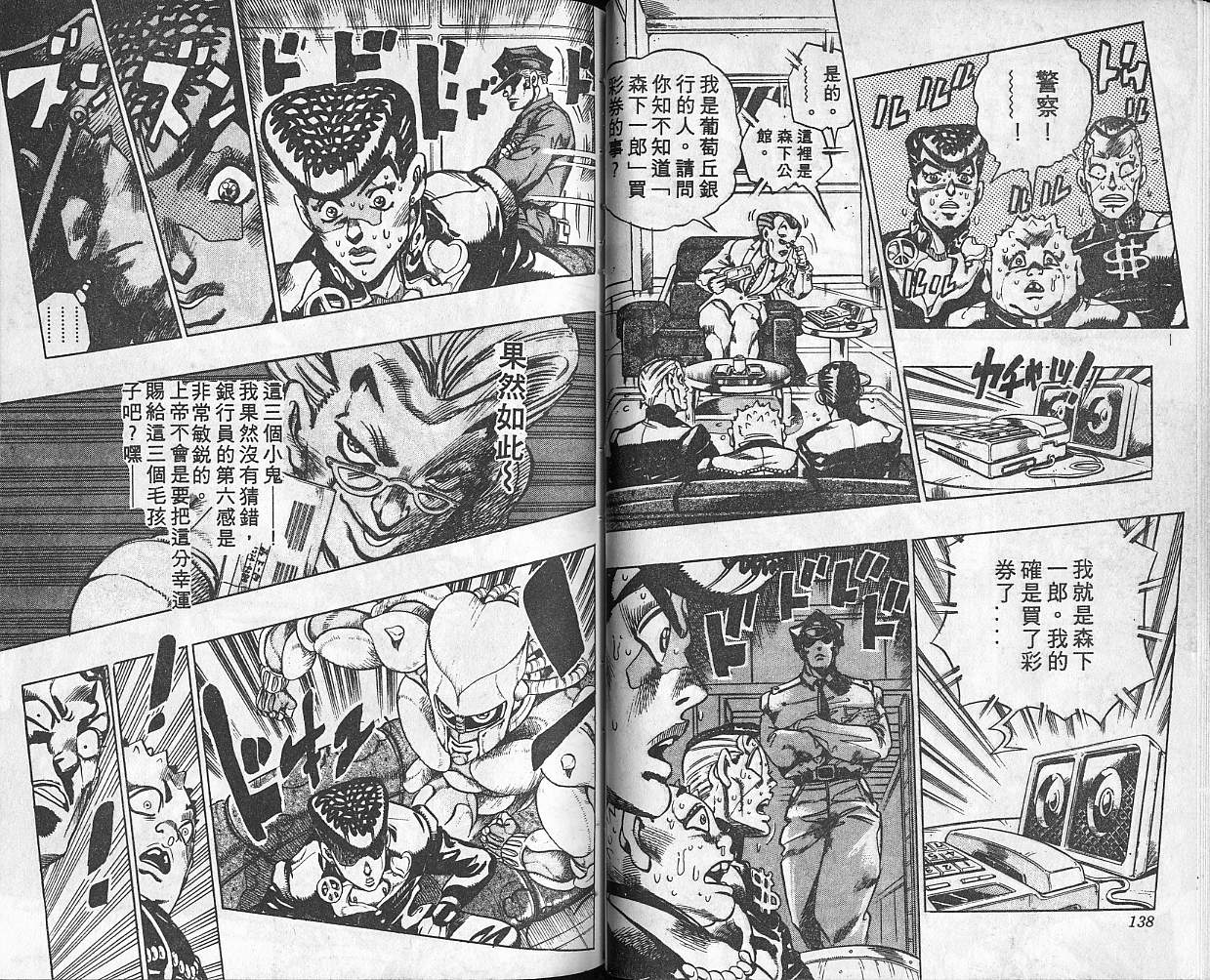 第 70 页