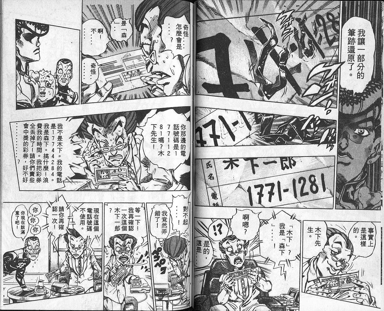 第 72 页