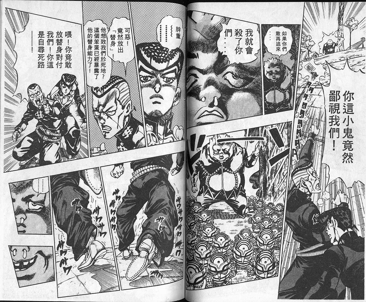 第 80 页