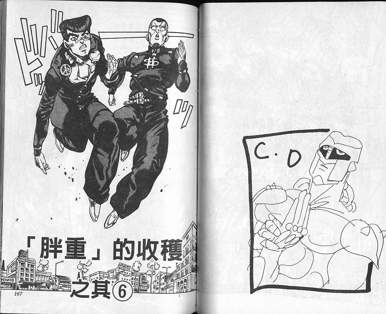 第 84 页