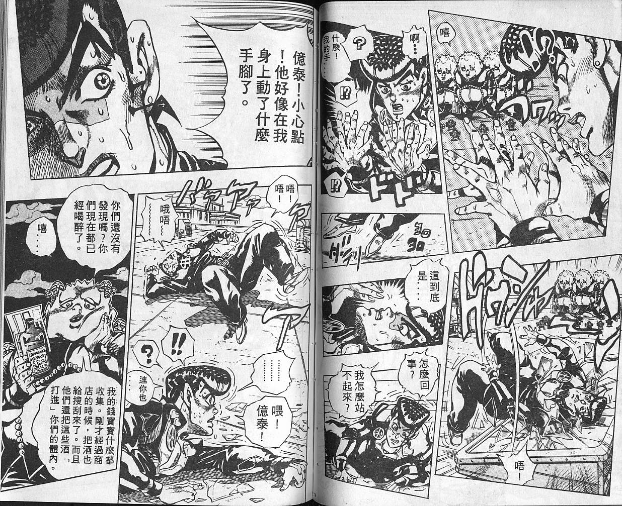 第 90 页