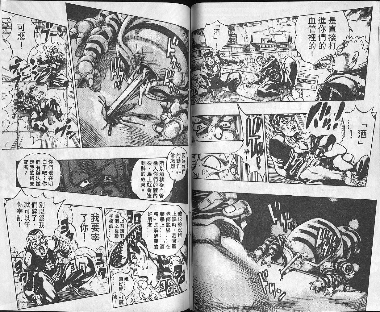 第 91 页