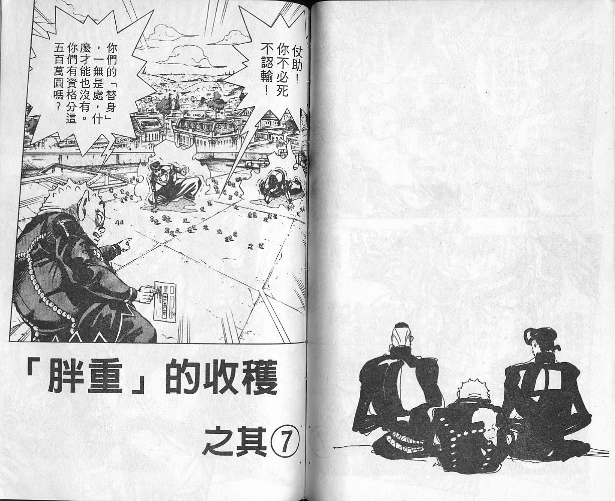 第 94 页