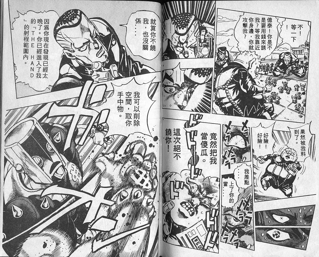 第 98 页