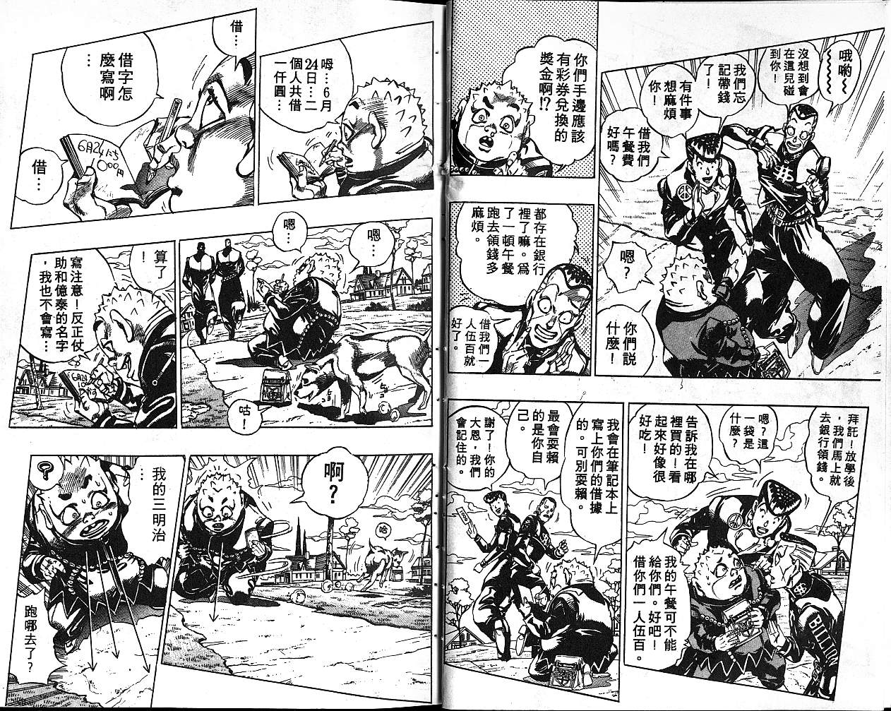 第 11 页
