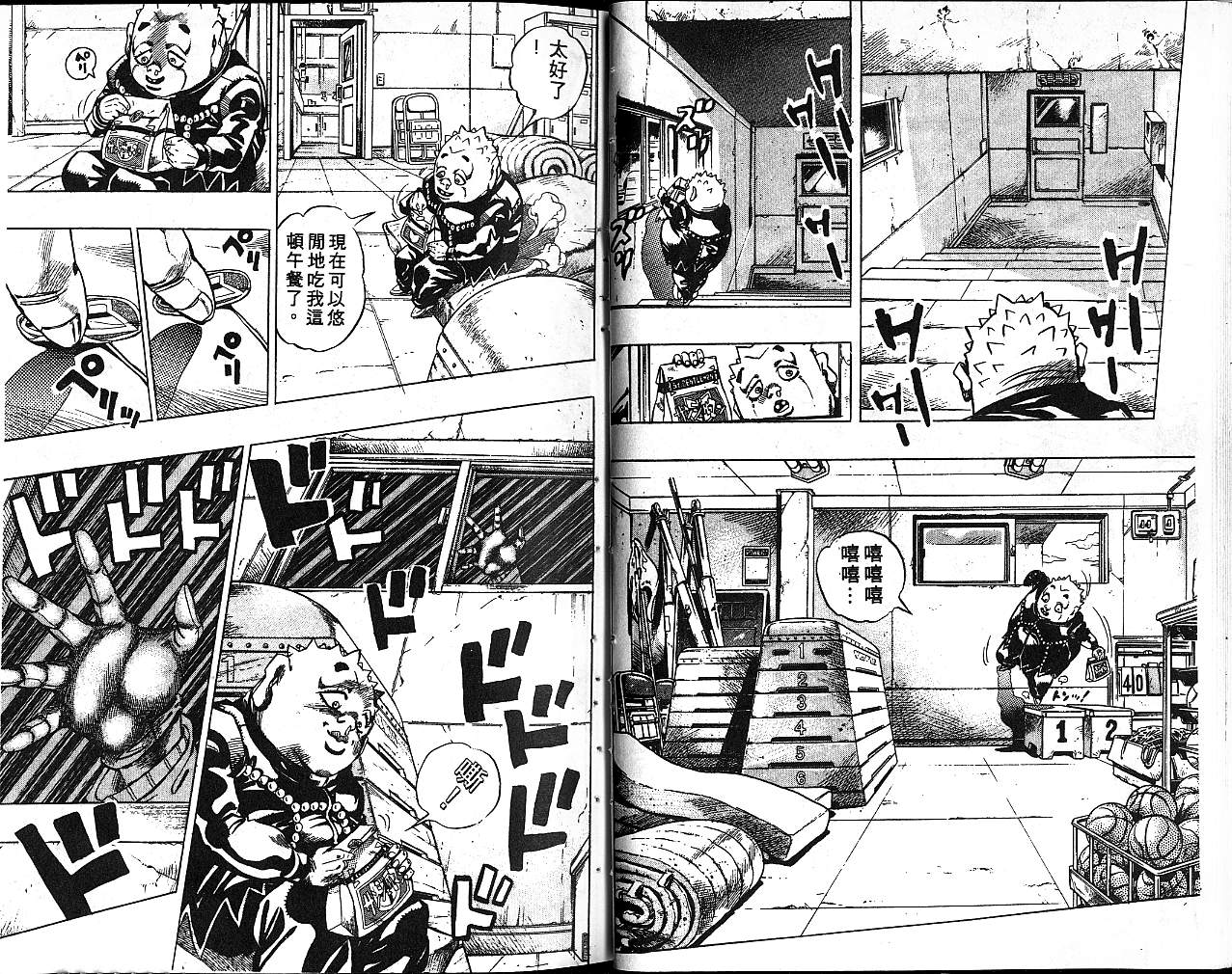 第 18 页