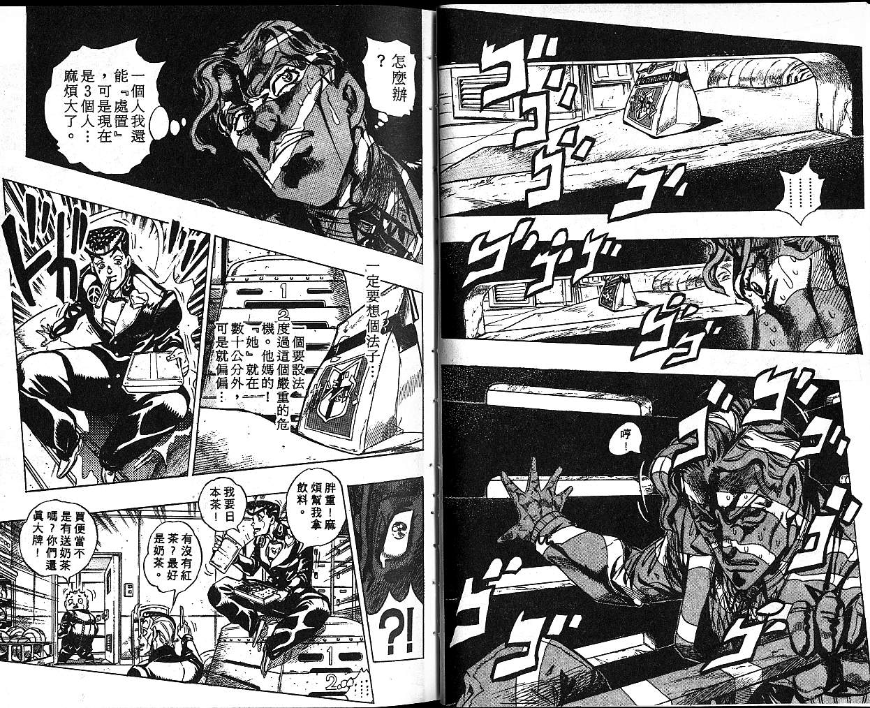 第 21 页