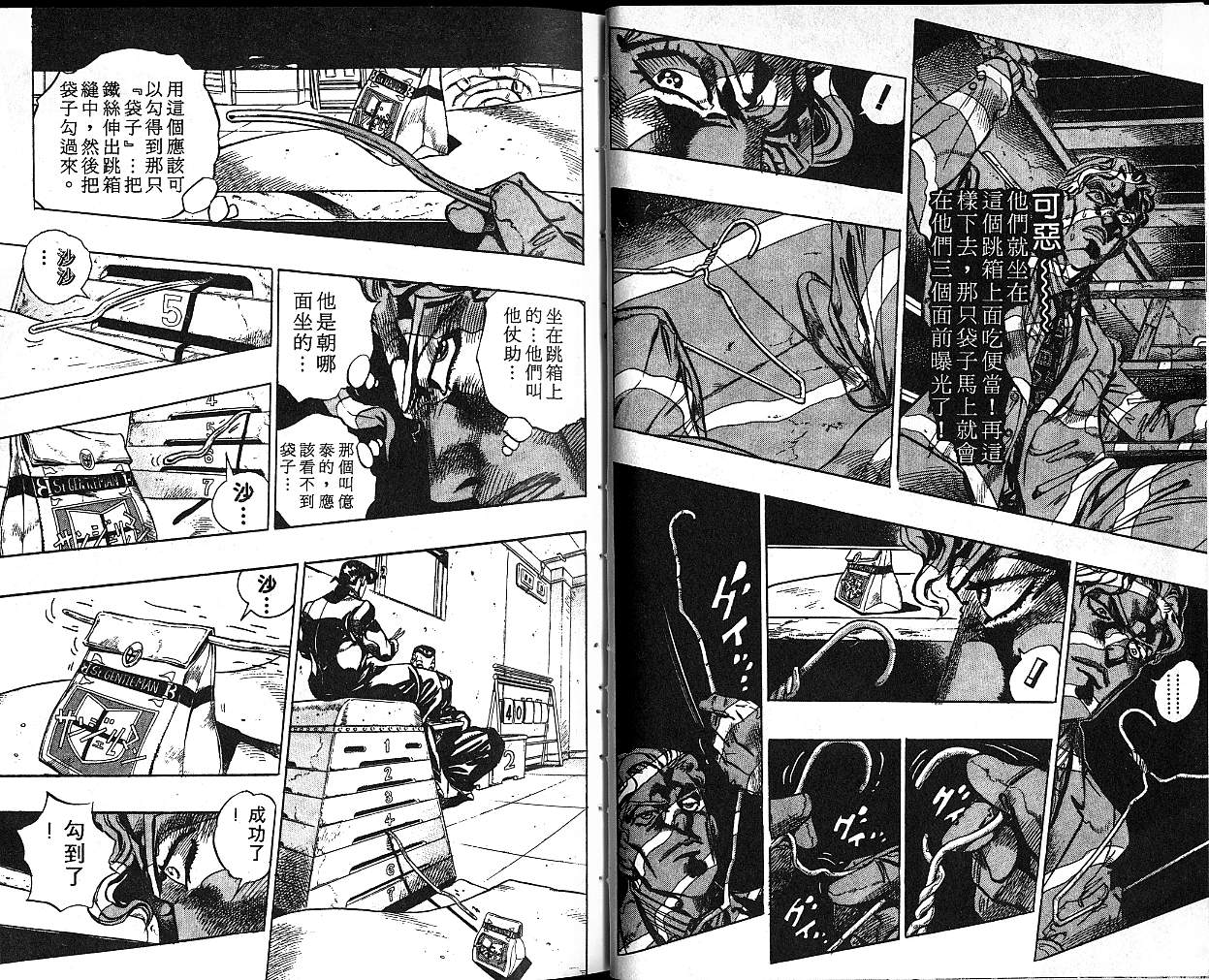第 22 页