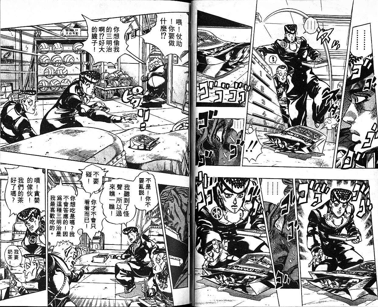第 25 页