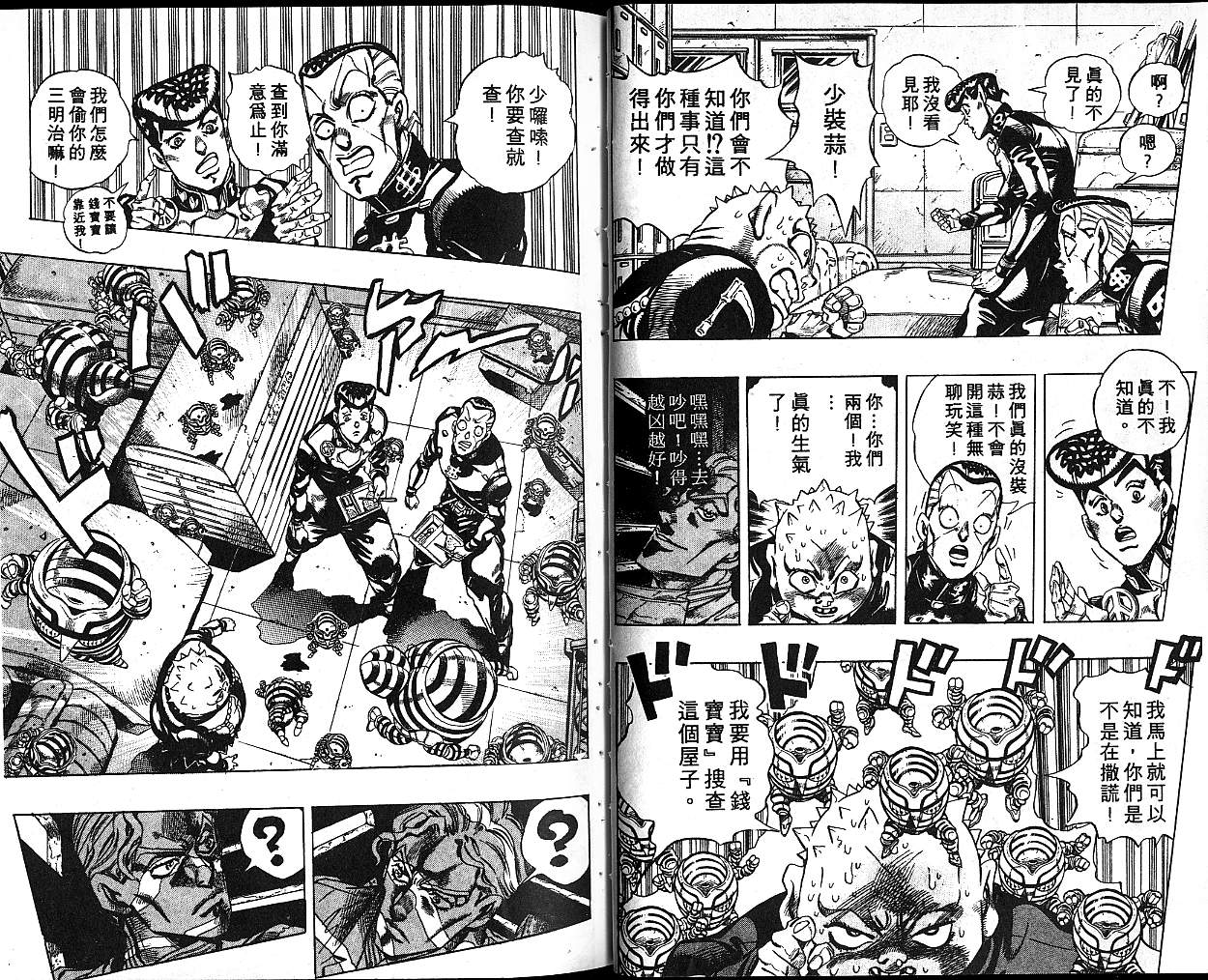 第 27 页