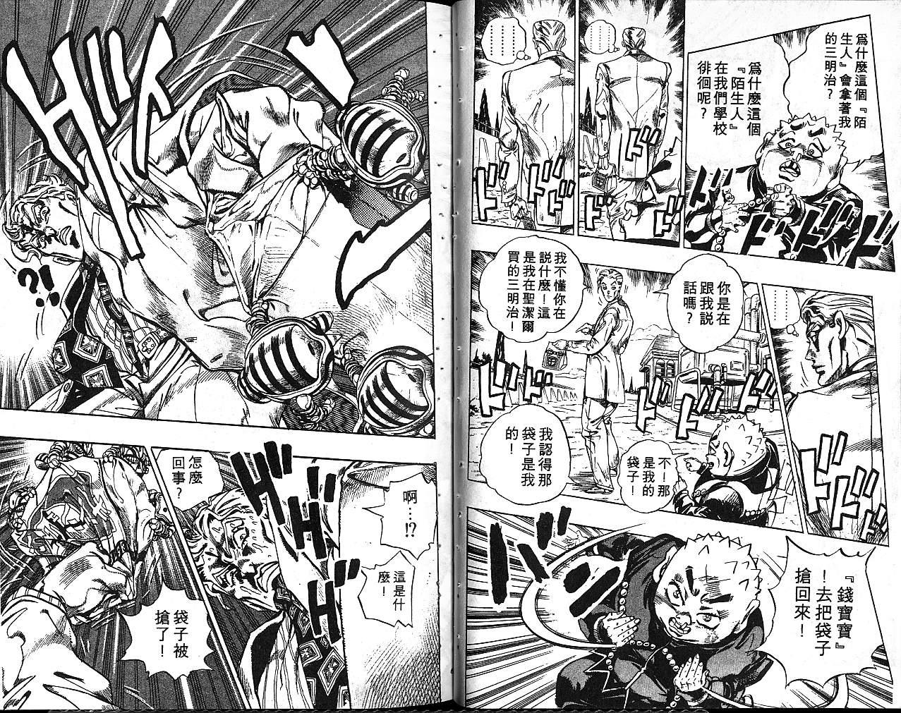 第 31 页
