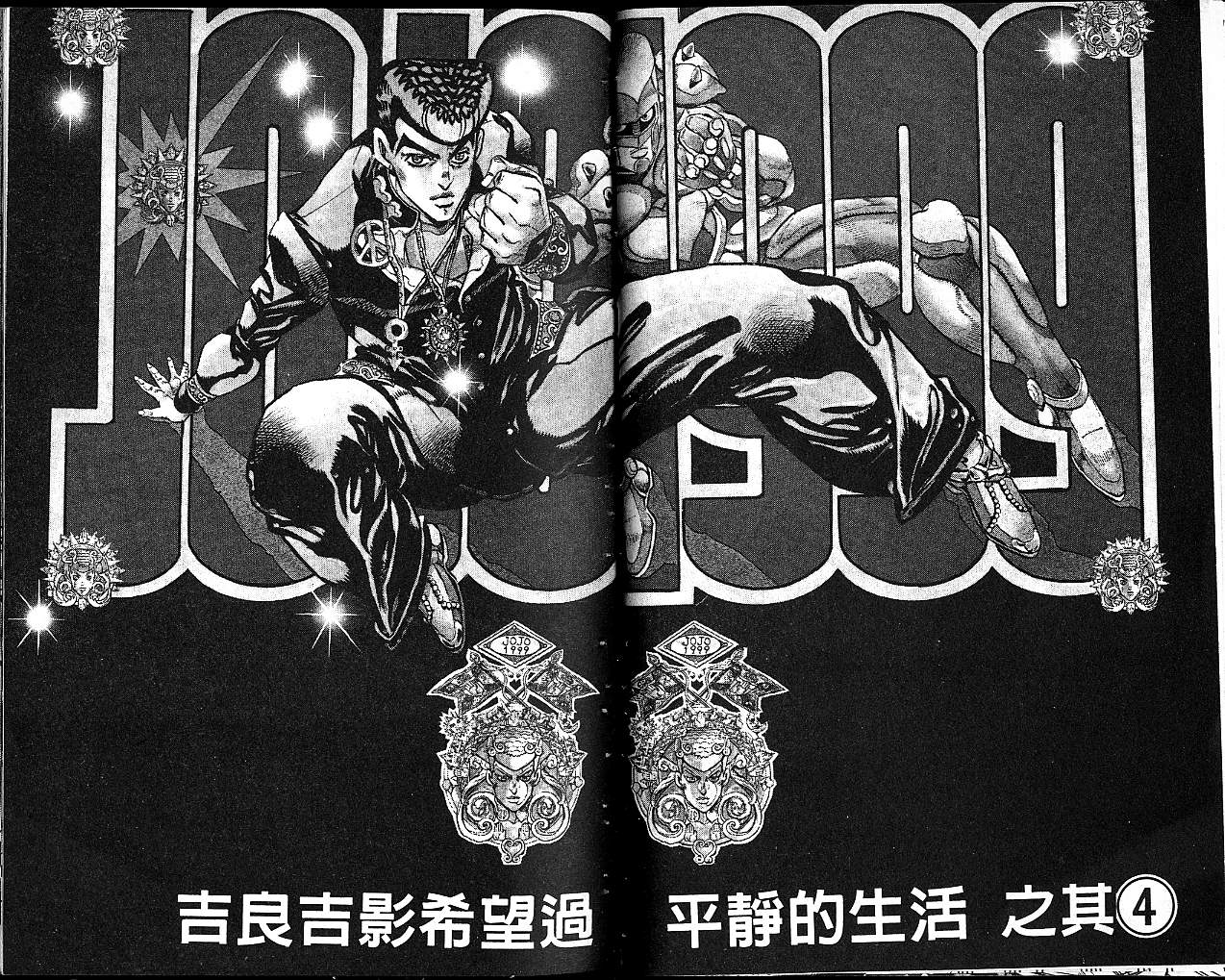 第 35 页