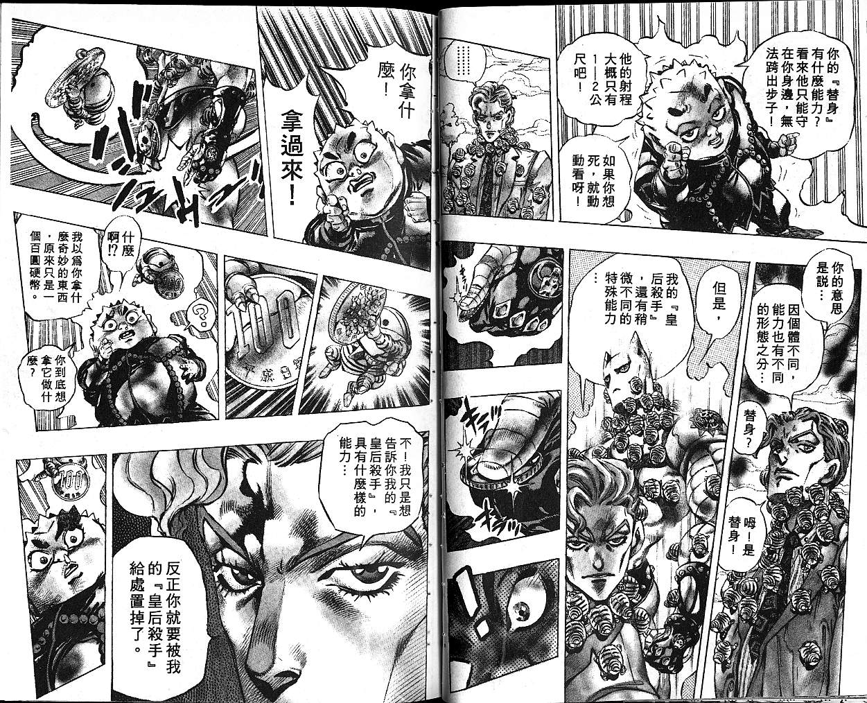 第 42 页