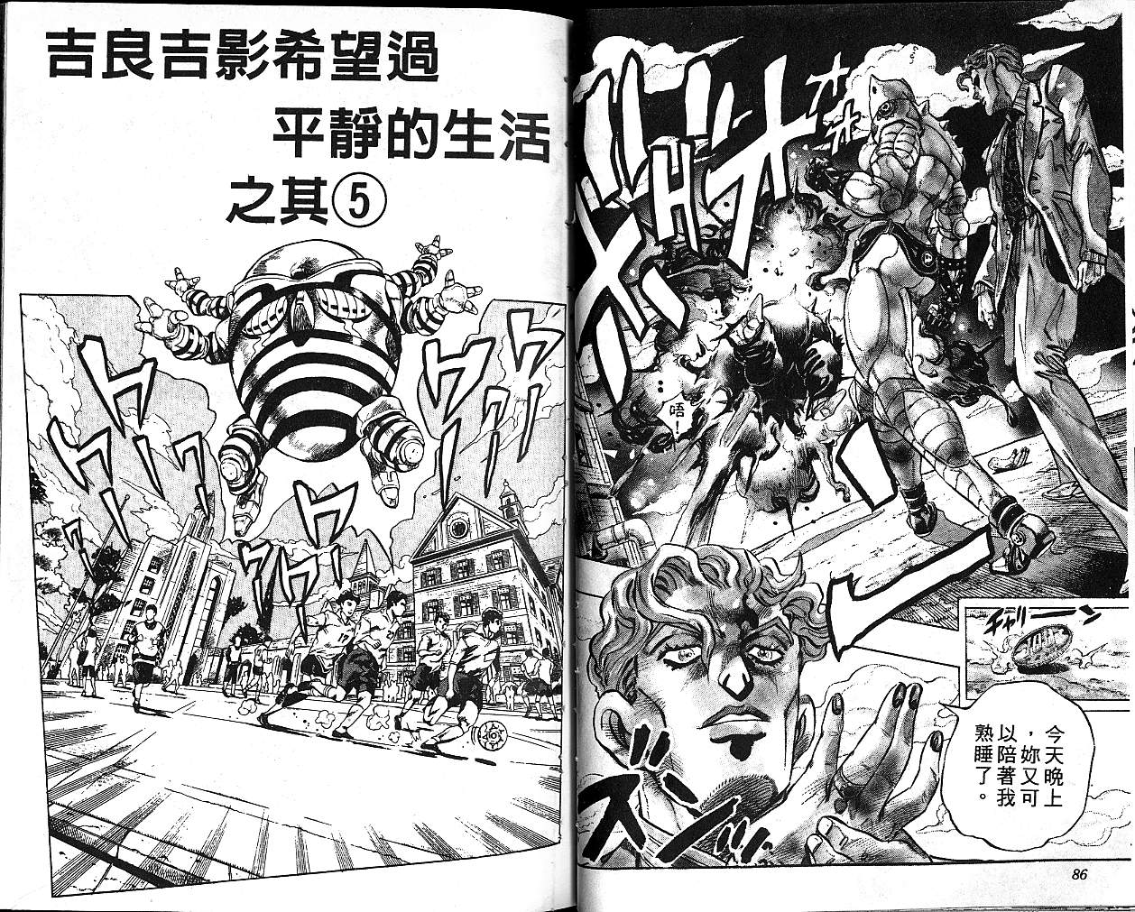 第 44 页